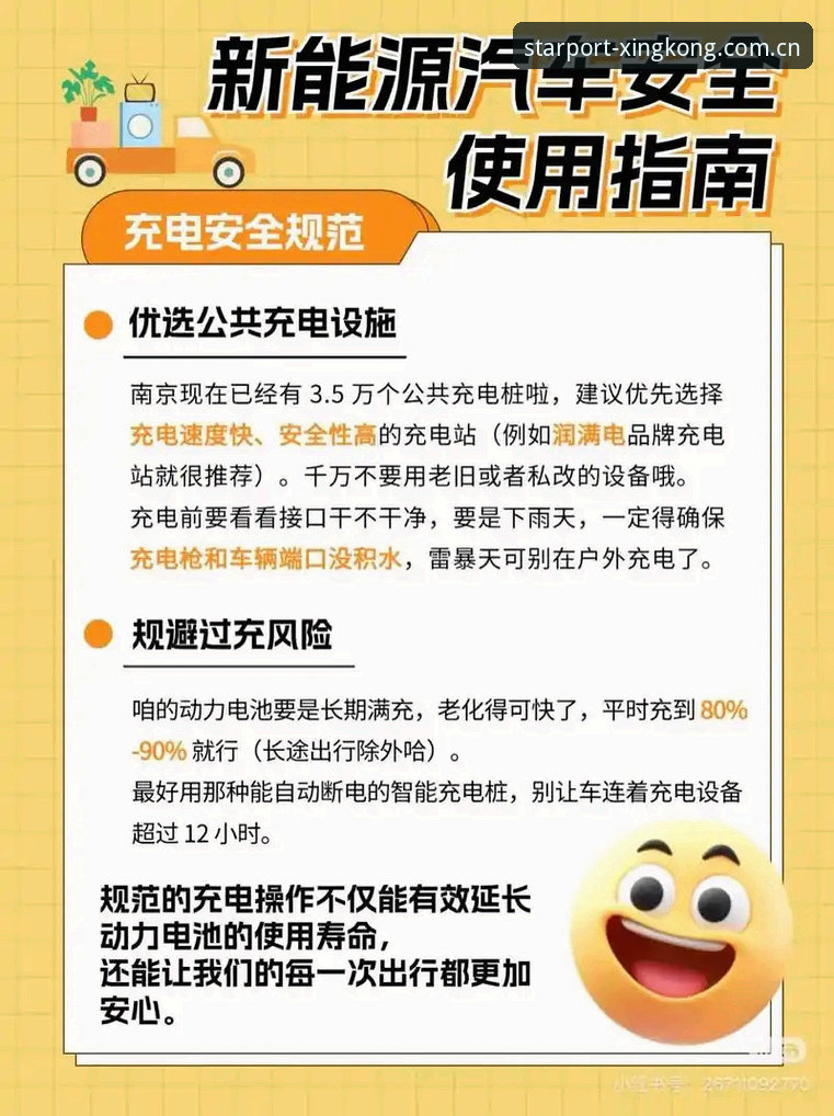 2026星空APP苹果下载完整指南：老用户教你安全直达官网入口