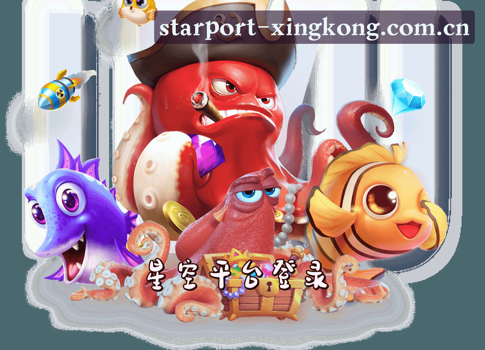 关于找不到星空APP官网入口？快速访问安全直达通道