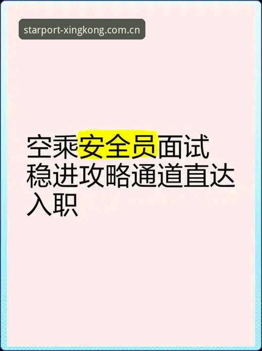 星空APP直达通道全面评测：安全下载与最新版本体验报告