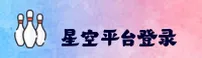 隐私政策